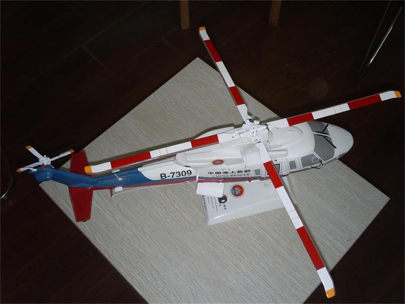 昭平县直升机模型